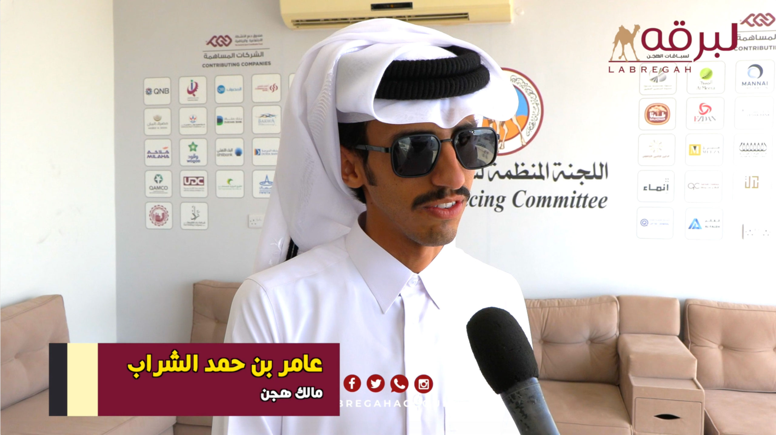 لقاء مع عامر بن حمد الشراب.. مضمر «رونق» الفائز بالشوط الرئيسي للحقايق بكار إنتاج بالمحلي الثاني 25-09-2025